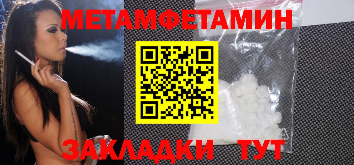 АМФЕТАМИН Розовый Будённовск