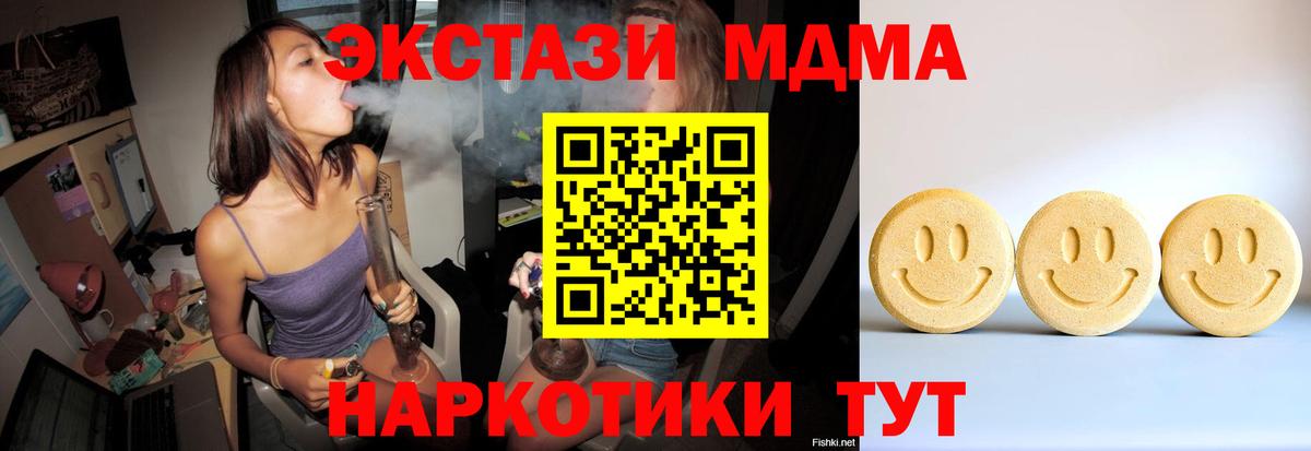 ЭКСТАЗИ 280мг  наркота  ЭКСТАЗИ 99%  Будённовск  Вход с VPN 