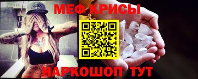мескалин Можга