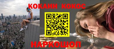мескалин Можга