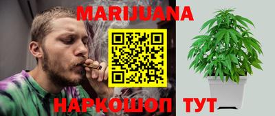 дистиллят марихуана Малгобек