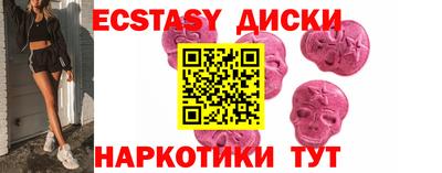 мескалин Можга