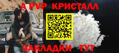 мескалин Можга
