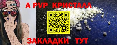 дмт Мариинск
