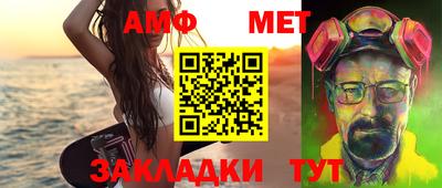дмт Мариинск