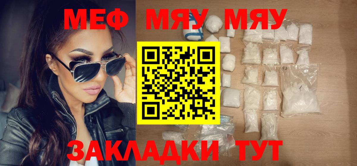 МЕФ  Будённовск