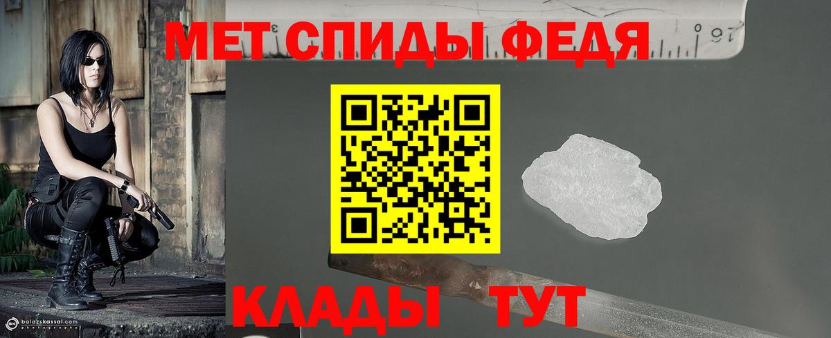 МЕТАМФЕТАМИН витя  Вход с VPN  Будённовск  МЕТАМФЕТАМИН витя 