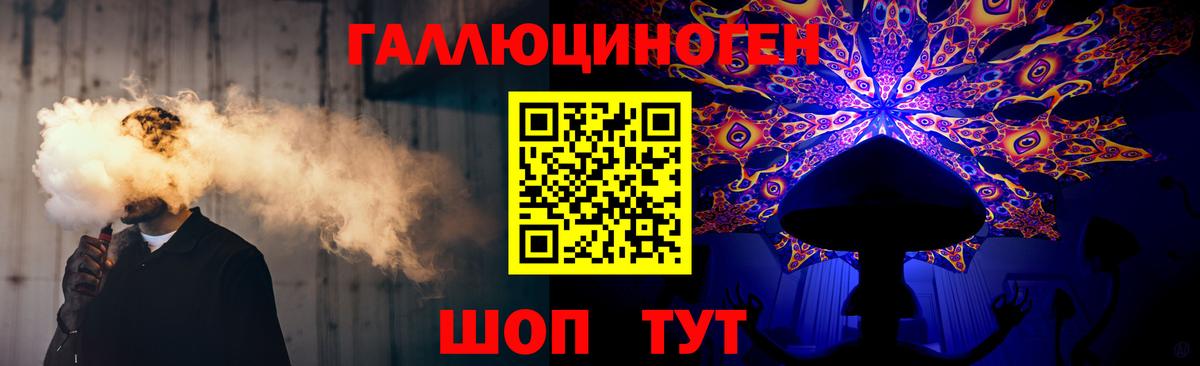 Псилоцибиновые грибы ЛСД Будённовск