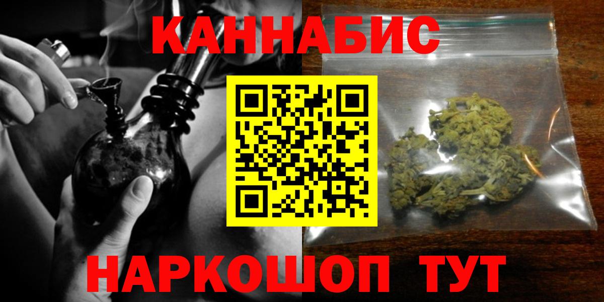 Каннабис план  Конопля марихуана  Бошки марихуана планчик  Будённовск  МАРИХУАНА MAZAR  Вход с VPN 