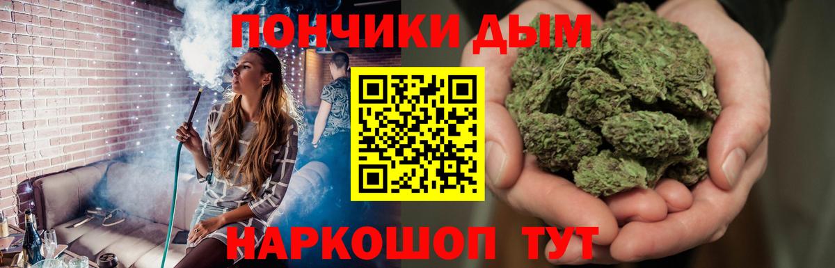 Канабис OG Kush Будённовск